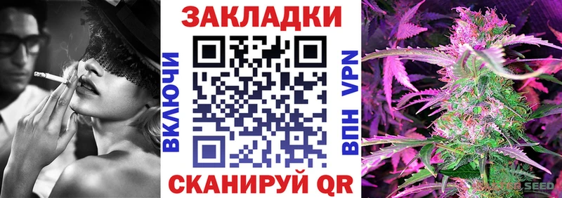 Хочу наркоту Крым ОМГ ОМГ ССЫЛКА APVP ГАШ КОКАИН Псилоцибиновые грибы Каннабис АМФ Героин