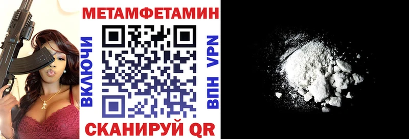 Amphetamine Розовый  Крым 