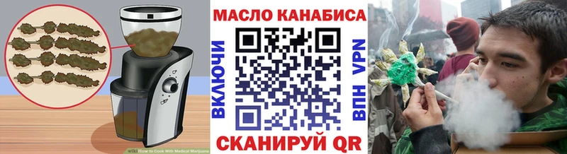 Cannafood марихуана  цены наркотик  Крым 