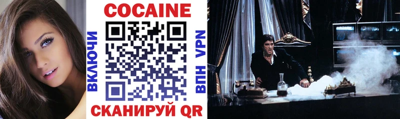 Cocaine Перу Крым