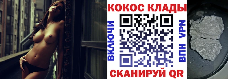 omg   Крым  Cocaine Колумбийский 
