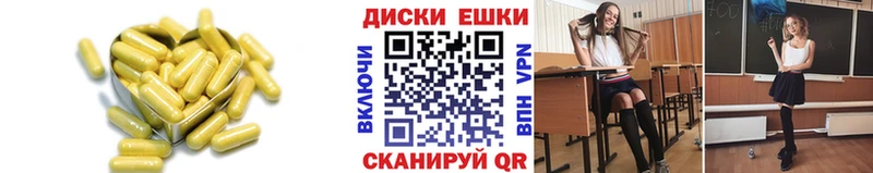 сколько стоит  Крым  Экстази ешки 