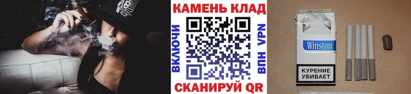 где купить наркоту  МЕГА вход  ГАШ Cannabis  Крым 