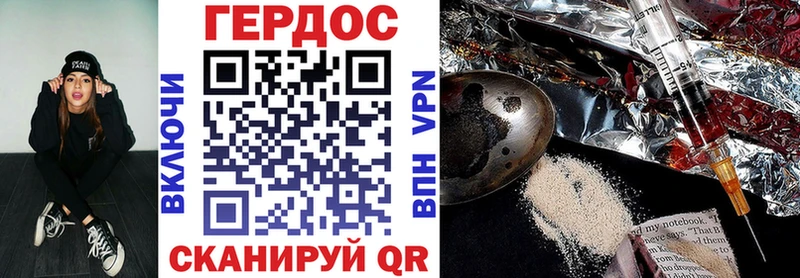 Героин афганец  гидра вход  Крым 