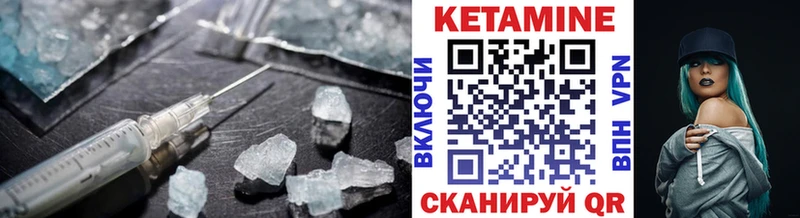 где найти наркотики  Крым  КЕТАМИН ketamine 