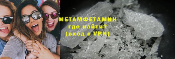 кокаин премиум Аркадак