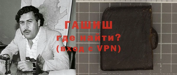амфетамин Армянск
