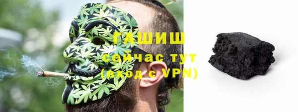 амфетамин Армянск