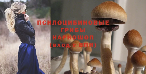 кокаин премиум Аркадак