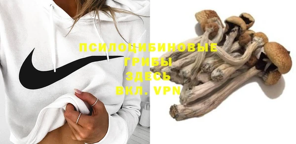 амфетамин Армянск