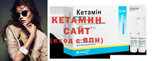 кокаин премиум Аркадак