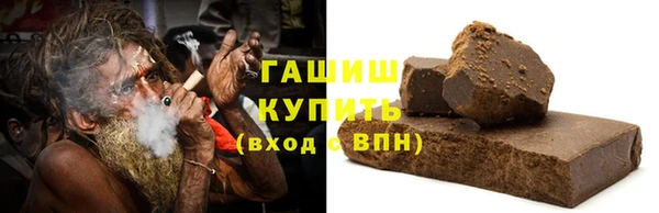 кокаин премиум Аркадак