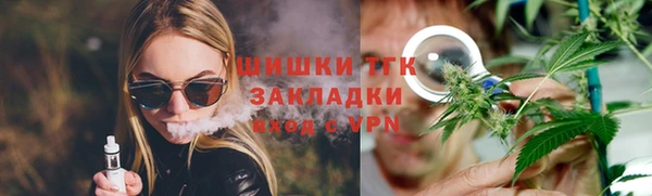 амфетамин Армянск