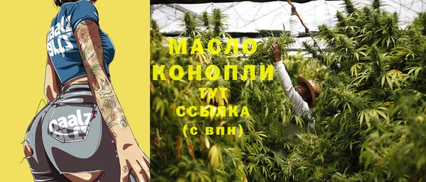кокаин премиум Аркадак