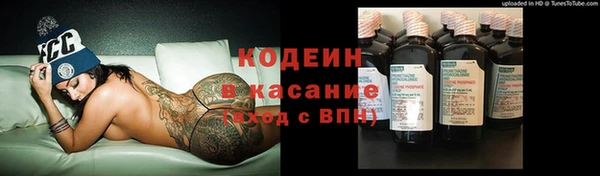 кокаин премиум Аркадак