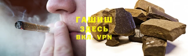 кокаин премиум Аркадак