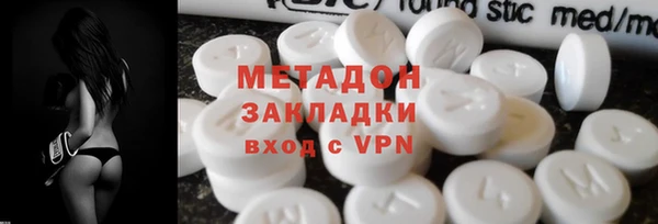 кокаин премиум Аркадак