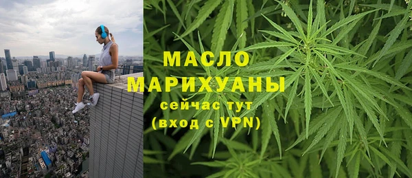 амфетамин Армянск