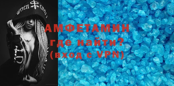 амфетамин Армянск