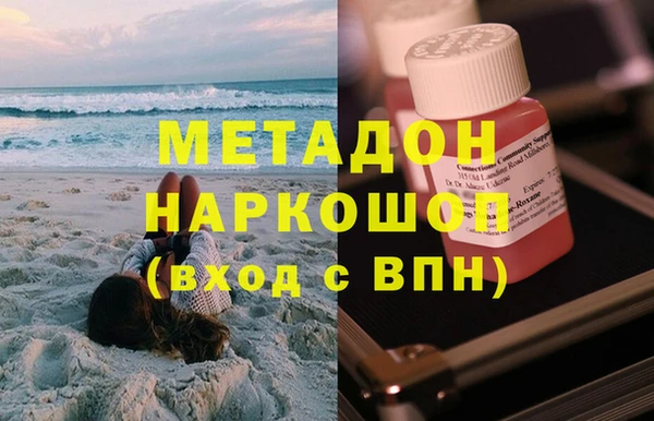кокаин премиум Аркадак