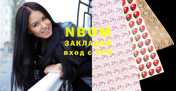 MDMA Premium VHQ Пролетарск