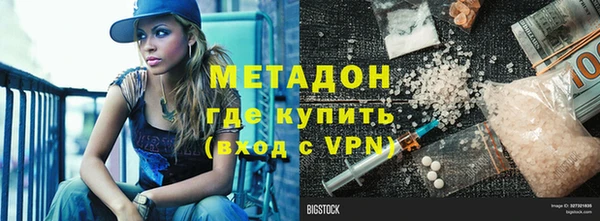 кокаин премиум Аркадак