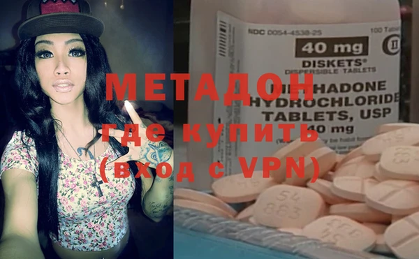 кокаин премиум Аркадак