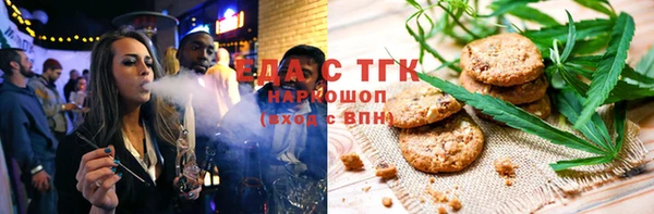 амфетамин Армянск