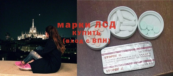 амфетамин Армянск