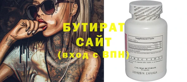 амфетамин Армянск