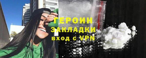 амфетамин Армянск