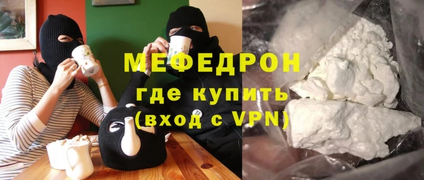 кокаин премиум Аркадак