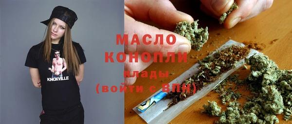 амфетамин Армянск