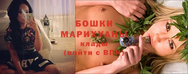 экстази Протвино