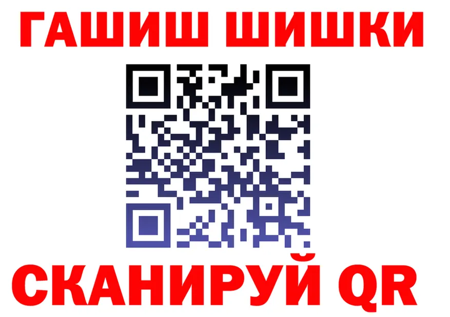 ГАШ убойный зеркало площадка гидра Крым