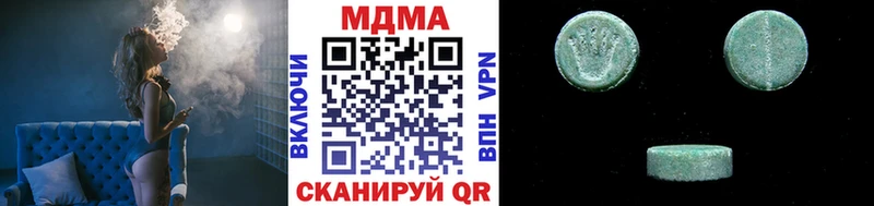 продажа наркотиков  Крым  МДМА кристаллы 