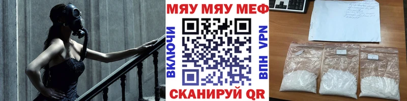 shop Telegram  Крым  Меф мяу мяу  хочу  