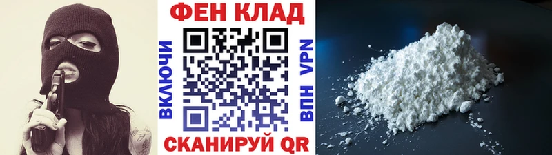 цена наркотик  Крым  МЕТАМФЕТАМИН пудра 