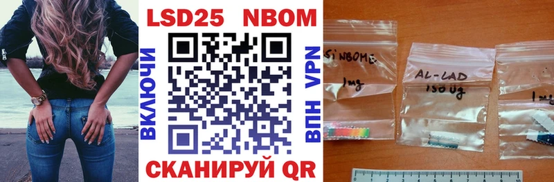закладки  omg ССЫЛКА  Марки N-bome 1,5мг  Крым 