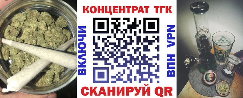 kraken сайт Крым Дистиллят ТГК THC oil