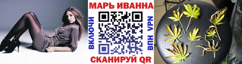 Марихуана White Widow Крым